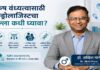 Dr Akhil Mane Andrologist explaining when to consult for male infertility